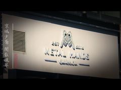 -铁手珈琲制造局metalhands(望京店)