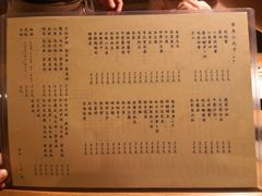 菜单-章之鱼家(体育东路店)