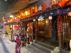 门面-加太贺日式和风料理