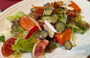 Seasonal Mixed Salad