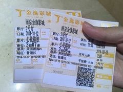 android_upload_pic-金逸影城(光美江宁IMAX店)