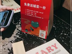 -蛙小侠(桂林万象城店)