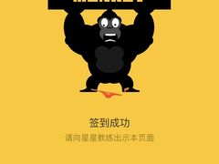 -超级猩猩健身·团课(国贸店)