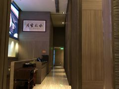 -田舍家Inakaya(天汇igc店)