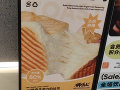 -君之狮子山·轻糖烘焙(松江印象城店)
