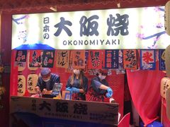 -第一山景区
