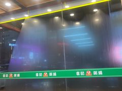-李记粥铺(泰山路店)