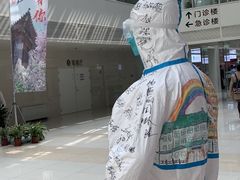 -北京协和医院(东单院区)