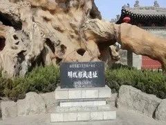 -大槐树寻根祭祖园