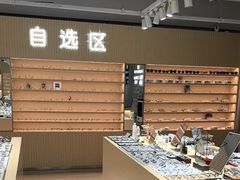 -鲸渝眼镜·浅目视光(春熙路店)