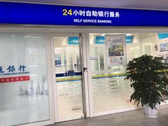 -交通银行(上海漕河泾科技支行)