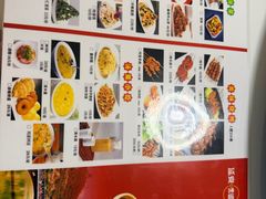 -老师家羊杂碎(延安总店)
