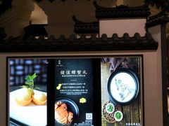 -品粹徽园·家常安徽菜