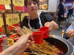 -冒椒火辣(太古里店)