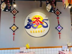 -苓记南京鸭血粉丝.皮肚面(县东巷店)