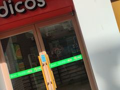 -德克士(宝鸡店)