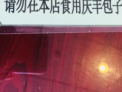 -护国寺小吃店(红莲南路店)