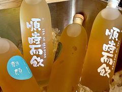 -长春堂顺时而饮(前门店)