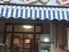 门面-香满居张记小厨私房菜(青岛站店)