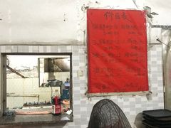 -珍记海鲜粥·海鲜粉