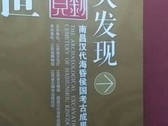 -南昌市博物馆