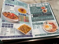 -深仔记正宗云吞面(尖沙咀店)