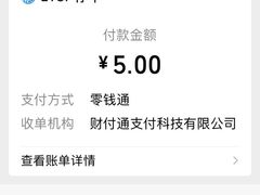 -交通银行24小时自助银行(姑苏支行)