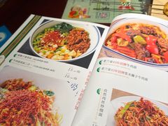 -清真·老兰家(兴善寺西街总店)