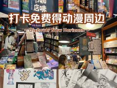-鹏欣水游城
