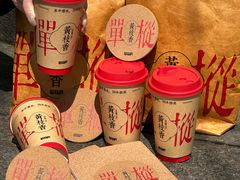 -莓超疯(百源店)