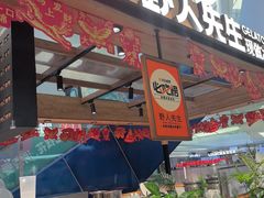 -SM城市广场(扬州店)