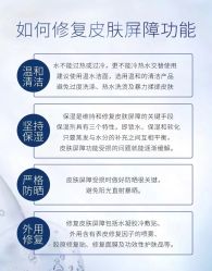 -美肤盾祛痘·问题肌头疗管理中心