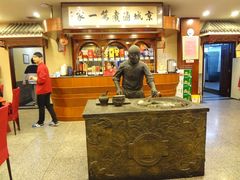 -北京小肠陈饭庄(方庄店)