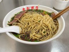 -老赵面店(大西路店)