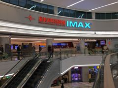 门面-星美影商城(京基IMAX店)