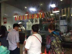 -吴山烤禽 (吴山路店)