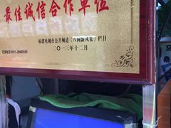 -马拉桑果汁(龙头路总店)