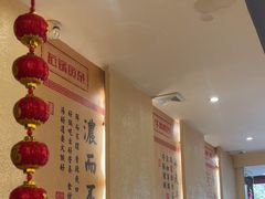 -肖记公安牛肉鱼杂馆·省级非物质文化遗产(三角路直营店)