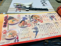 -火影忍者一乐拉面(环球港店)