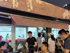 -胡子饮食店