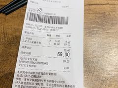 -好人民间小吃·番茄鱼酸菜鱼(木渎悠方店)
