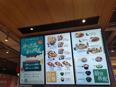-吉野家(凯旋购物广场店)