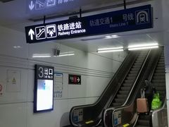 -上海长途汽车客运总站