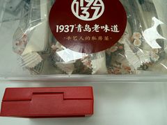 -1937青岛老味道·海肠捞饭·青岛菜(大鲍岛栈桥店)