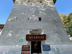 -东涌水乡风情街