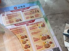 -必胜客(阿诗玛店)