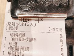 -万岁寿司(万国店)