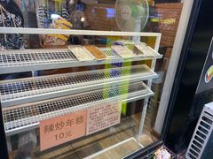 -传闻来紫菜包饭·打糕(西塔韩百店)
