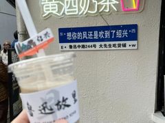 -绍兴鲁迅故里·沈园景区