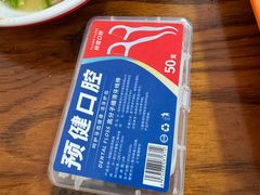 -友琴面馆(东白溪公寓店)